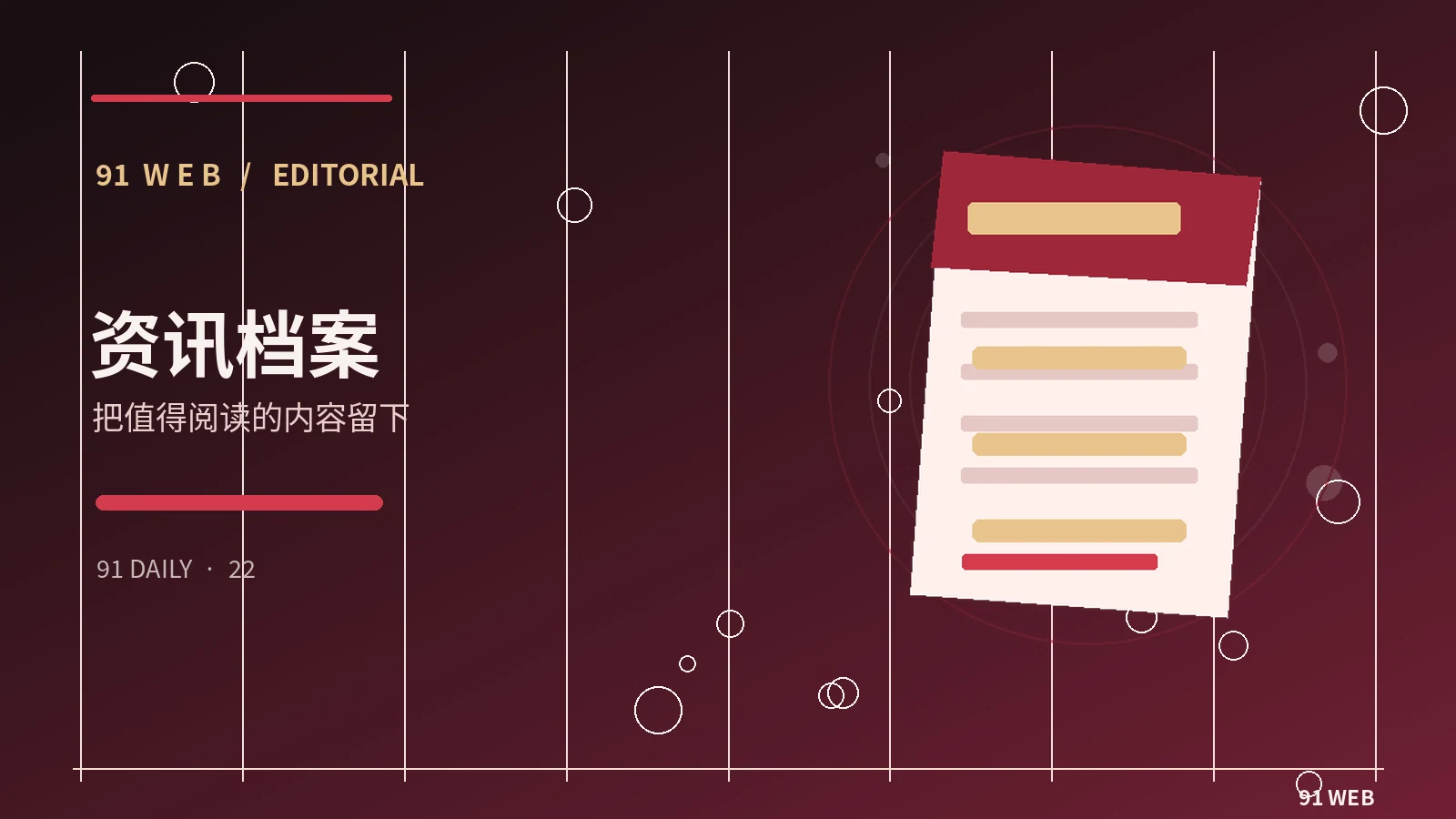舞台演出的幕后岗位有哪些