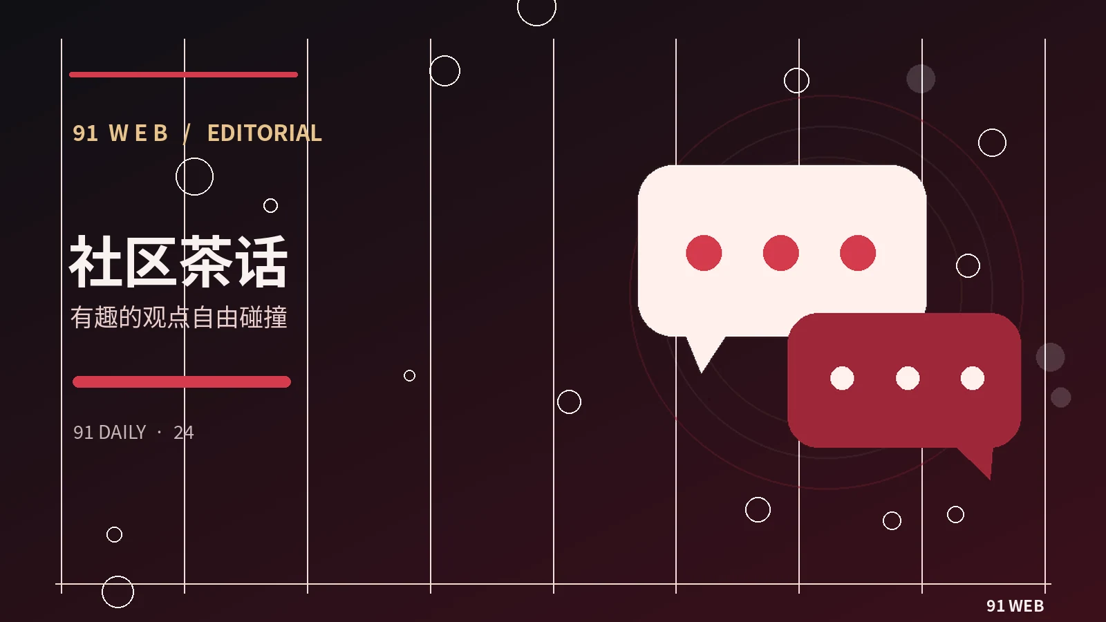 算法推荐下的多元信息阅读