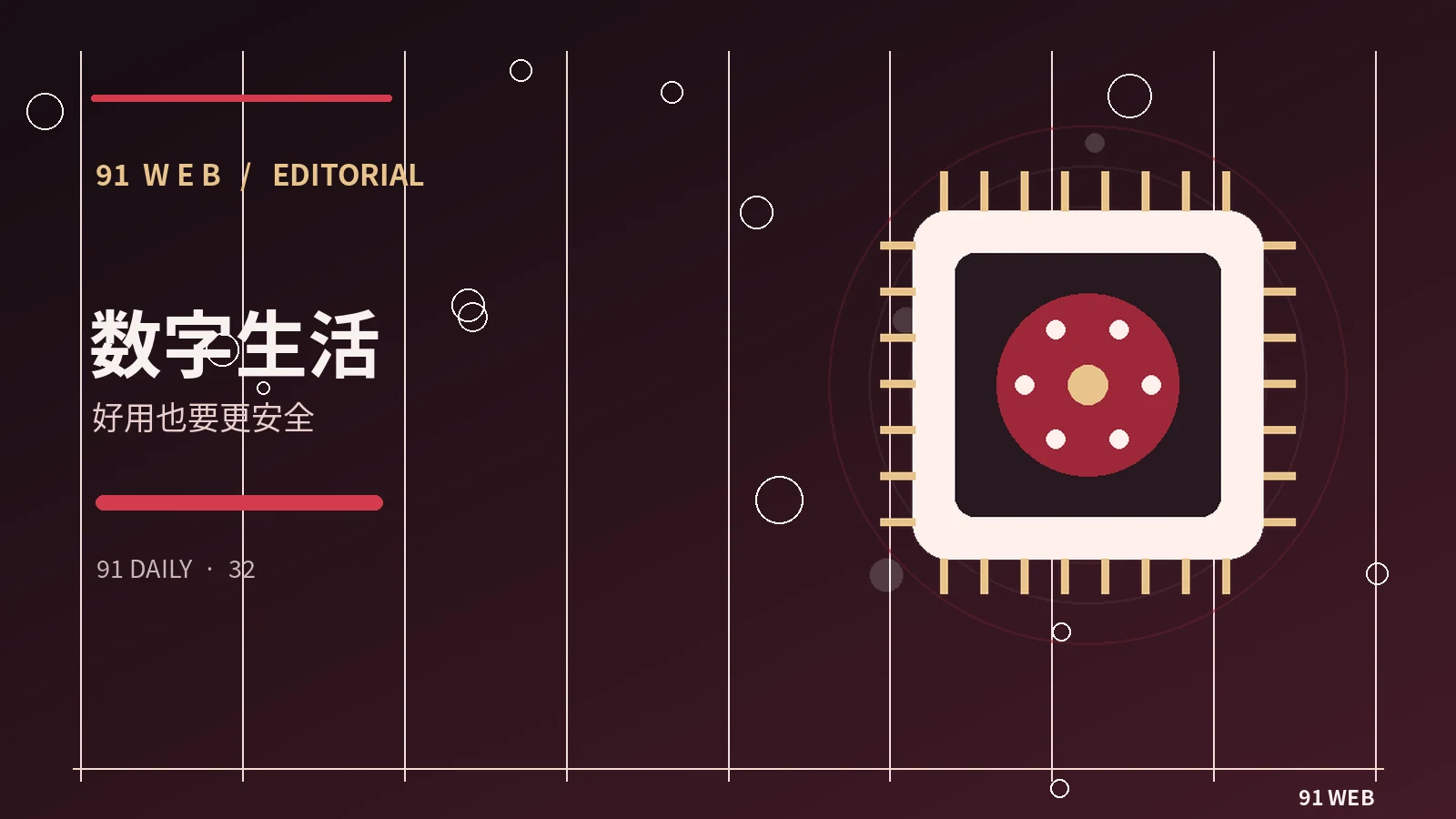 动态漫与传统动画的制作差异
