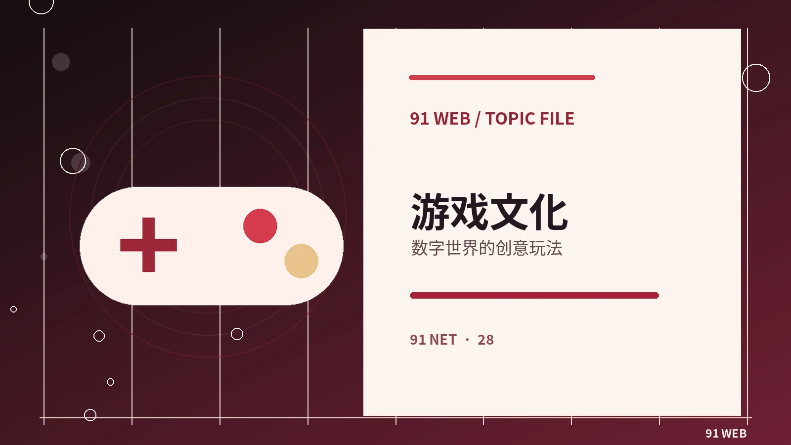 微短剧怎样利用有限场景表达情绪