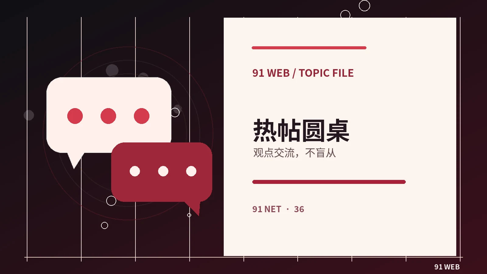 数字订阅服务的消费提醒